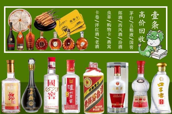 昆明呈贡区跃国烟酒经营部