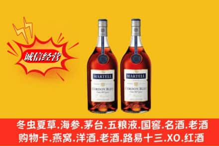 昆明呈贡区高价上门回收洋酒蓝带价格