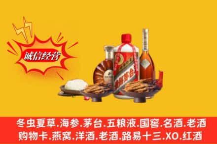 昆明呈贡区回收礼品